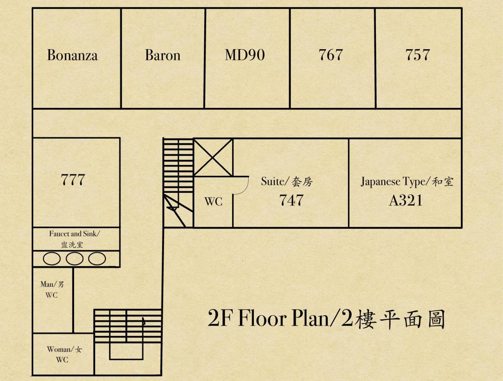 Pilot Lodge 白马村 外观 照片